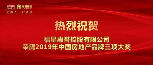 福星最新爆料新闻,揭秘娱乐圈惊人内幕