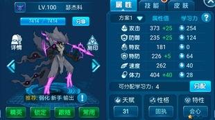 最新爆料盖亚的儿子图片,盖亚之子神秘面纱揭开，神秘形象震撼登场！