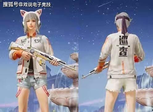 最新爆料和平精英主播视频,最新爆料视频曝光惊人内幕