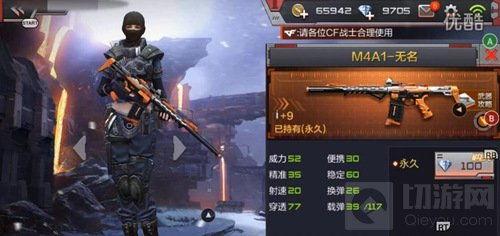 cf最新爆料9月份,全新内容与惊喜活动提前揭晓！