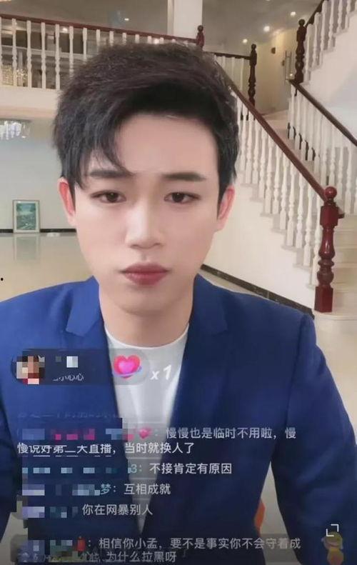 孟贺爆料视频最新版在线观看,事件全貌深度解析