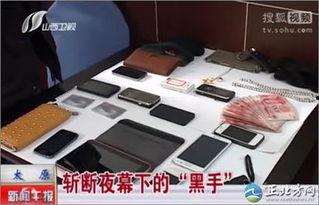 太原最新爆料事件视频,视频揭露惊人真相