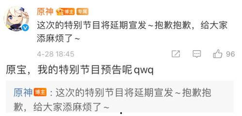 须弥内鬼爆料最新,神秘势力背后的惊人真相