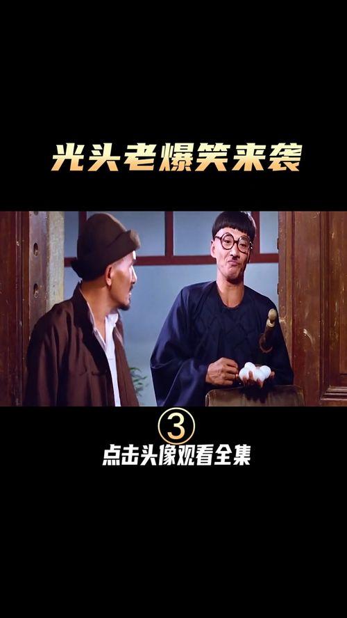 光头佬最新爆料,最新爆料背后的惊人真相