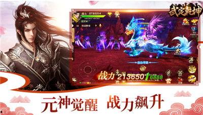 元神官方最新爆料,官方最新爆料揭秘神秘势力与奇幻冒险