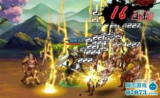 街机三国最新爆料,神秘英雄降临，战火再燃三国风云！