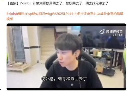 徐子蜜最新爆料是真的吗,徐子蜜最新爆料真实性揭秘