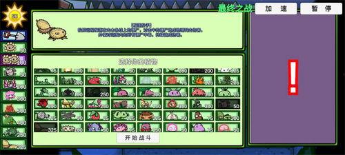 pvz最新爆料活动,神秘活动即将开启，惊喜连连等你来！