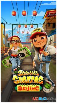 地铁跑酷开罗站最新爆料,神秘新关卡即将解锁，挑战极限等你来战！