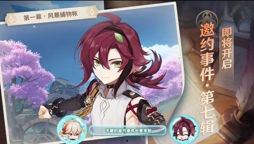 原神最新服装爆料视频大全,时尚与魔力的完美融合