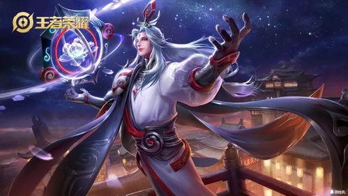 明世隐最新皮肤爆料图片,视觉盛宴即将开启