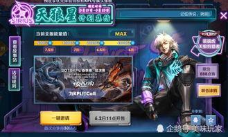 本周最新皮肤爆料图片,新英雄登场，经典角色焕新颜