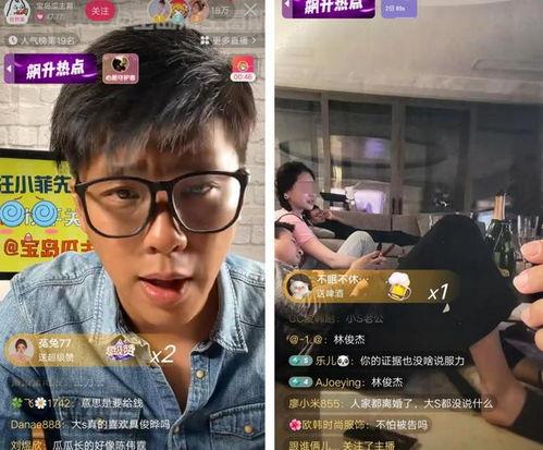 葛斯齐最新爆料直播在线观看,揭秘幕后真相，精彩瞬间不容错过