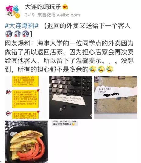赤峰外卖爆料事件最新,真相与争议交织的食品安全疑云