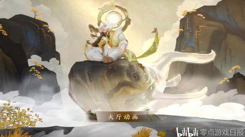 庄周鼠年爆料最新,揭秘2024年生肖鼠的运势与趋势