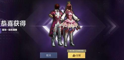 吃鸡转盘皮肤爆料最新,炫酷造型，等你来战！