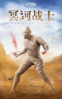 木乃伊皮肤爆料最新版,神秘面纱下的古老秘密