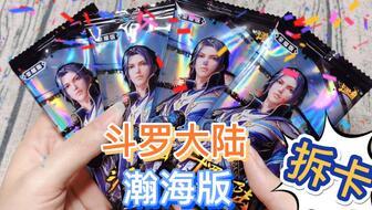 奥特曼卡片最新卡包爆料,神秘力量觉醒，传奇英雄集结