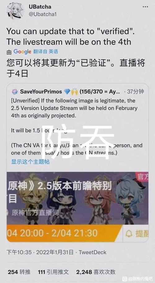 原神裁员爆料最新消息,最新爆料揭露行业寒冬真相