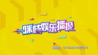 最新爆料湖南卫视直播,揭秘幕后故事，精彩瞬间抢先看！