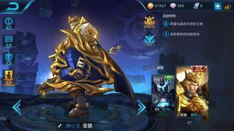 王者最新皮肤有什么爆料