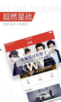 明星八卦爆料最新网页,最新明星八卦爆料大汇总