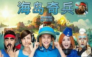 海盗奇兵最新爆料视频,神秘岛屿探险与传奇宝藏寻踪