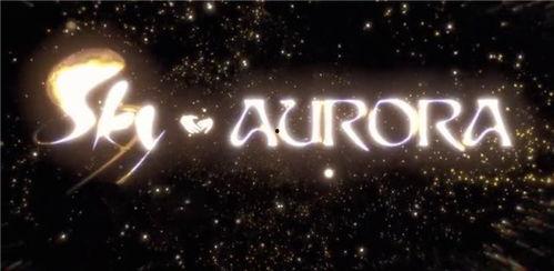 光遇联动季最新爆料,神秘元素揭晓,探索未知奇幻之旅