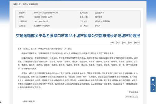 牡丹江爆料最新消息今天,突发事件引发关注,详情即将揭晓!