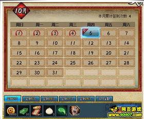 火影忍者最新活动爆料活动