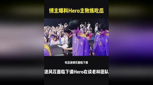 最新吃瓜博主爆料,吃瓜博主曝惊天大瓜!