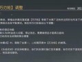 永劫最新更新爆料公告,新版本爆料，神秘力量觉醒，探索无尽冒险新篇章