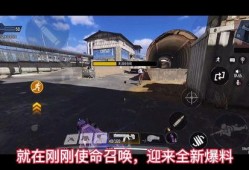 使命召唤262最新爆料,暗影崛起：揭秘未来战争新篇章