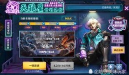 本周最新皮肤爆料图片,新英雄登场，经典角色焕新颜