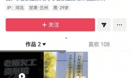 石家庄最新爆料新闻,揭秘某重大事件背后真相