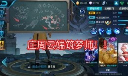 王者荣耀爆料图集最新版,新英雄、新皮肤、新玩法大揭秘！