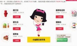 淘宝吧少年最新爆料群号,最新爆料群号大公开！