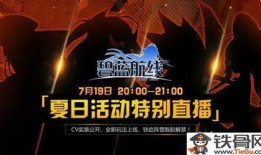 航线最新爆料,探寻未知航线的神秘之旅”