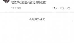 最新韩娱爆料知乎四代,四代艺人崛起，知乎热议新势力崛起背后的故事”