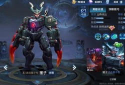 王者墨子爆料视频大全最新,王者峡谷神秘力量觉醒，全新技能揭秘！