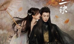 小八卦最新爆料苍兰诀,揭秘神秘仙侠世界，探寻爱恨情仇之谜