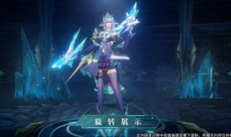 虞姬典藏皮肤爆料最新,华丽转身，演绎传奇佳人