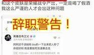 王者爆料论坛最新,揭秘最新英雄动向与版本更新