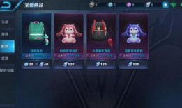 最新星元皮肤爆料