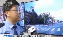 深圳网民张哥最新爆料视频,揭秘深圳网民热议事件内幕