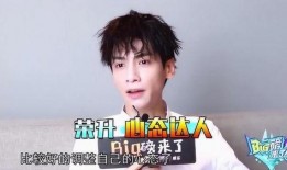 八卦大爆料罗云熙最新,揭秘明星背后的故事与成长