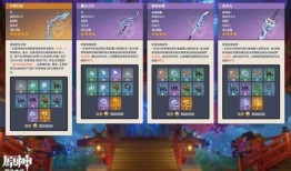 原神爆料2.2最新,神秘新角色登场，探索未知领域！