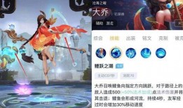 瑶新皮肤最新爆料2025多少钱,售价揭晓，惊喜价格引期待