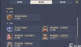 原神爆料最新官方网站下载,官方网站下载揭秘，探索神秘新世界