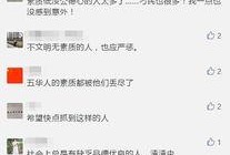 五华视频爆料最新网站,揭秘最新网站内幕，独家揭秘！”